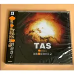 全友💖全新正版挑戰你挑剔的耳朵TASTHEABSOLUTESOUND絕對的聲音眾星合集正版未拆封