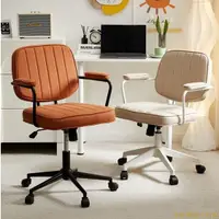 在飛比找樂天市場購物網優惠-學習椅子電腦椅家用辦公椅 高彈性海綿 透氣網布 可調節高度 