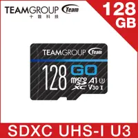 在飛比找PChome24h購物優惠-TEAM 十銓 GO Card 128GB MicroSD 