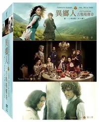 在飛比找誠品線上優惠-異鄉人: 古戰場傳奇 1-3季 (17DVD)