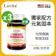 【Lovita 愛維他】健甘靈草本複方素食錠 3入組(共180顆 薑黃 穀胱甘肽 朝鮮薊 牛磺酸 B群 五味子 枳椇子)