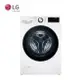 【折300】✨LG/樂金✨ WD-S15TBW 15KG滾筒洗衣機(蒸洗脫)冰磁白 ★附安裝定位