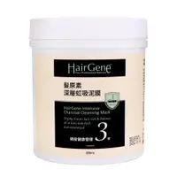 在飛比找PChome24h購物優惠-PBF 寶齡富錦 Hair Gene 髮原素系列 深層虹吸泥