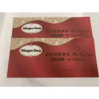 在飛比找蝦皮購物優惠-Haagen Dazs冰淇淋迷你杯商品禮券（100ml)