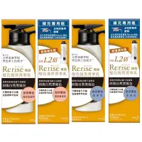 在飛比找蝦皮購物優惠-快速出貨熱銷免運💌 Rerise瑞絲髮色復黑菁華乳自然黑 柔