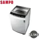 SAMPO聲寶 12.5KG 全自動單槽洗衣機 ES-B13F 限宜蘭地區配送