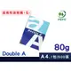 DOUBLE A 影印紙 A4 80磅 一包 500張入 超取最多下1包