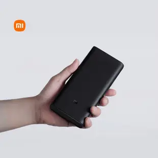 現貨 小米行動電源3 50W快充 20000mAh 小米行行動電源 高配版 閃充版 行動電源 移動電源 大容量行動電源