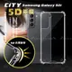 CITY戰車系列 三星 Samsung Galaxy S21 5G 5D軍規防摔氣墊殼 空壓殼 保護殼