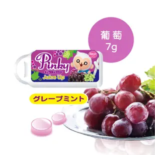 【Pinky】薄荷口含錠_葡萄、水蜜桃_2種口味 薄荷糖 零食 糖果