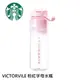 星巴克 Starbucks 2018韓國 VICTORVILE 粉紅字母水瓶 710ml 保證正品 周年慶優惠