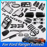 適用於福特 FORD RANGER T9 EVEREST 2022-2024 汽車內外飾配件塑料鍍鉻碳纖紋改裝零件全套