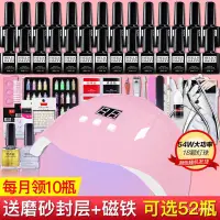 在飛比找蝦皮購物優惠-【新品推薦】 美甲工具全套裝 美甲工具套裝全套專業開店做指甲