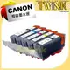 CANON PGI-820BK / CLI-821BK / CLI-821C / CLI-821M / CLI-821Y 相容墨水匣 (任選10個) MP545/MP638/MX868/MX876/IP3680/IP4680/IP4760