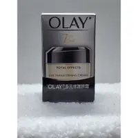 在飛比找蝦皮購物優惠-🔥OLAY歐蕾 多元修護眼霜15g【快速出貨】眼周細紋 黑眼