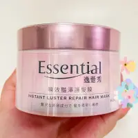 在飛比找蝦皮購物優惠-【Essential 逸萱秀】瞬效艷澤護髮膜180g ✨日期