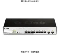 在飛比找露天拍賣優惠-D-LINK D-Link DGS-1210-10P 智慧型