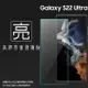 亮面螢幕保護貼 SAMSUNG 三星 Galaxy S22 Ultra 5G SM-S908 保護貼 軟性 亮貼 亮面貼 保護膜 手機膜