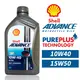 【車百購】 殼牌 Shell Advance 4T Ultra 10W40 15W50 機車機油