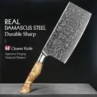 Cleaver Knife 67 Layers Damascus Steel Wood Handle Chef Butcher Slicing Beef 7"