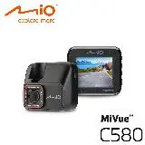 在飛比找遠傳friDay購物優惠-【Mio】MiVue C580 GPS 高速星光行車記錄器