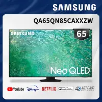 在飛比找Yahoo奇摩購物中心優惠-SAMSUNG三星 65吋 4K Neo QLED量子連網顯