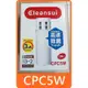 Cleansui 三菱 淨水壺 濾心 CPC5W ( 同 CPC5E ) 適用 CP002E、CP005E、CP007E