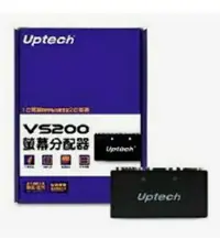 在飛比找Yahoo!奇摩拍賣優惠-Uptech VS200螢幕分配器