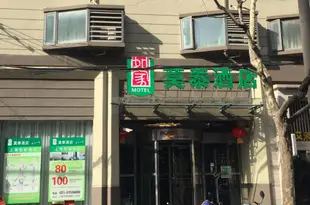 莫泰168(上海凱旋路店)Motel 168 (Shanghai Kaixuan Road)