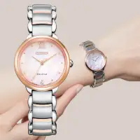 在飛比找Yahoo奇摩購物中心優惠-CITIZEN星辰 L系列 光動能粉紅時尚真鑽腕錶 母親節 