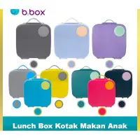 在飛比找蝦皮購物優惠-B.box 飯盒兒童飯盒 Bento便當盒 bbox b.b