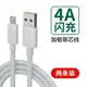 適用OPPO閃充數據線原裝oppor15r9r9sr11sa9xk1充電線安卓手機充電器線原廠find7原配r11splus快充