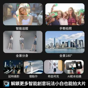 【ANTIAN】Q18 智能跟隨藍牙自拍穩定器 折疊美顏補光燈自拍棒 手機直播桌面三腳架(防抖穩拍)