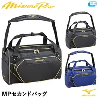 在飛比找蝦皮購物優惠-MIZUNO PRO 裝備袋