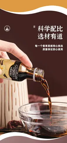 英國進口 瑞娜香精香草精 食用香草莢豆莢 VANILLA 28ml 烘焙原料