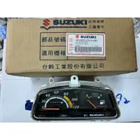 在飛比找蝦皮購物優惠-SUZUKI台鈴機車34100T41D10-000  AG1