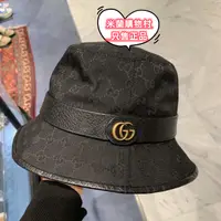 在飛比找蝦皮購物優惠-【米蘭購】 專櫃全新GUCCI 古馳 GG漁夫帽 米色/棕色