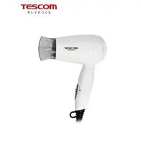 在飛比找樂天市場購物網優惠-【TESCOM】TID192TW 大風量負離子吹風機 折疊式