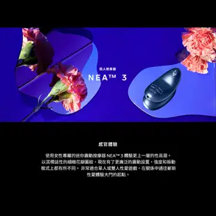 LELO NEA 3 女性專屬陰蒂迷你震動按摩器 黑/藍 情趣用品 跳蛋 女用自慰器 按摩棒 吸吮按摩器