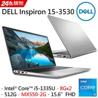 在飛比找PChome24h購物優惠-DELL Inspiron 15-3530-R2528STW