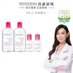 【BIODERMA 貝膚黛瑪】潔顏養膚分享組 (潔膚液500MLX2+100MLX2) 官方直營