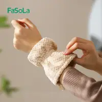 在飛比找蝦皮購物優惠-現貨#FaSoLa傢用洗臉袖口防濺水手腕套洗漱防濕吸水手巾袖