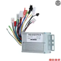 在飛比找蝦皮商城優惠-36V-48V 350W電動自行車電動自行車滑板車直流無刷電