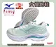 MIZUNO 美津濃 女慢跑鞋 WAVE INSPIRE 20 SSW 超寬楦 支撐型 J1GD242923 大自在