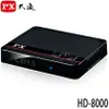 【MR3C】現貨 含稅 PX 大通 HD-8000 HD8000 影音教主 III 高畫質數位電視接收機