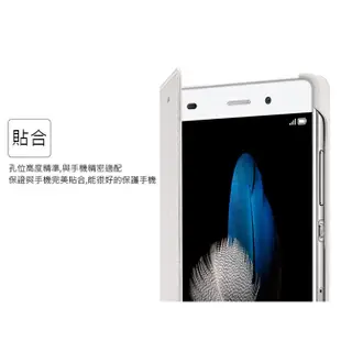 HUAWEI 原廠 P8 Lite 書本式保護套