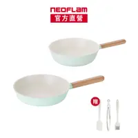 在飛比找momo購物網優惠-【NEOFLAM】momo獨家 韓國製Brote系列2鍋組-