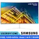 SAMSUNG三星 U32R591CWC 32型 4K UHD 1500R曲面顯示器(16:9/1500R/60Hz/4ms)