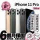 【Apple】B+ 級福利品 iPhone 11 Pro 256G(5.8吋)