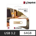 【KINGSTON 金士頓】DATATRAVELER SE9 G3 64GB USB3.2 GEN1 隨身碟(DTSE9G3/64G)